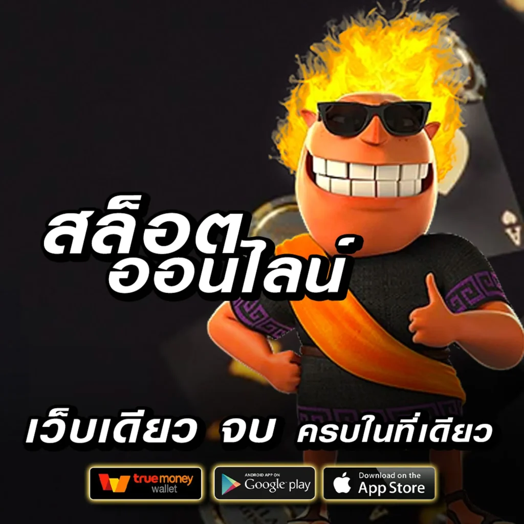 vkbet มีเกมครบทุกค่าย