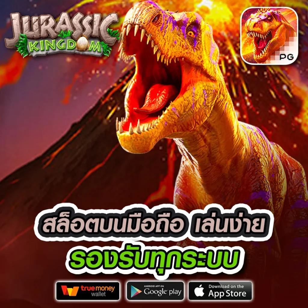 vkbet เกมสล็อต